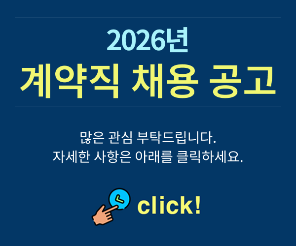 2026�� ����� ä�� ����